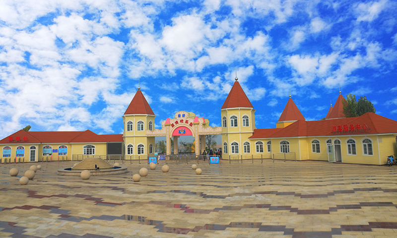 壹定发(中国集团)官方网站