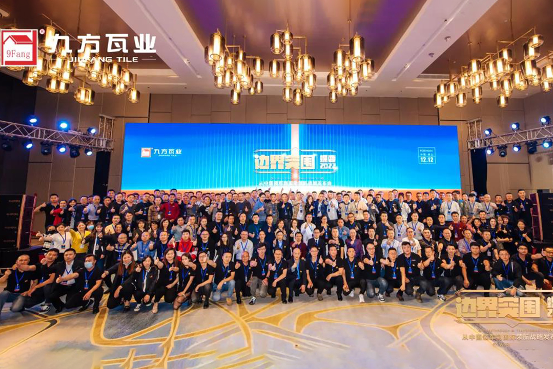 壹定发瓦业丨从中国领军到国际领航