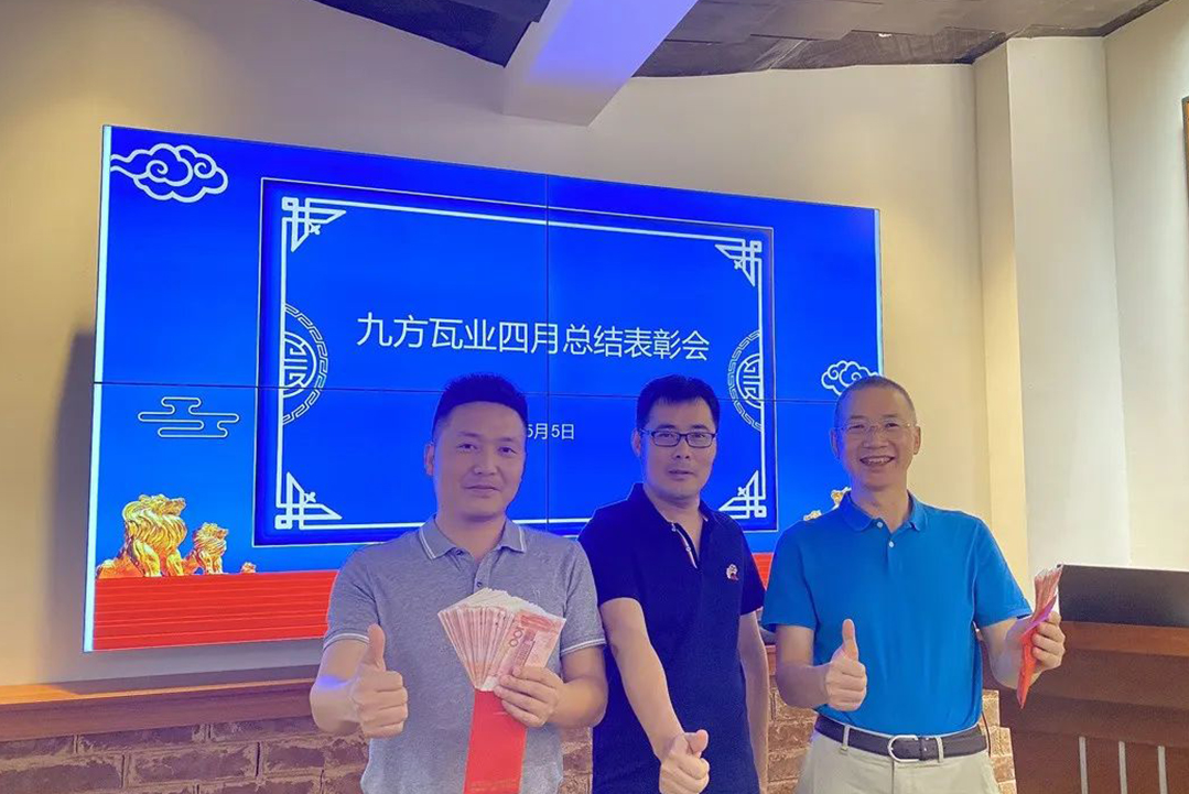 壹定发摘要2022第6期