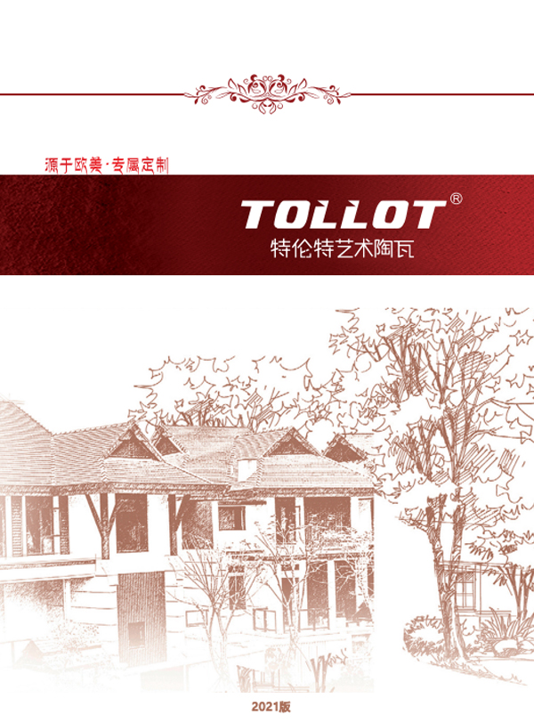 壹定发(中国集团)官方网站