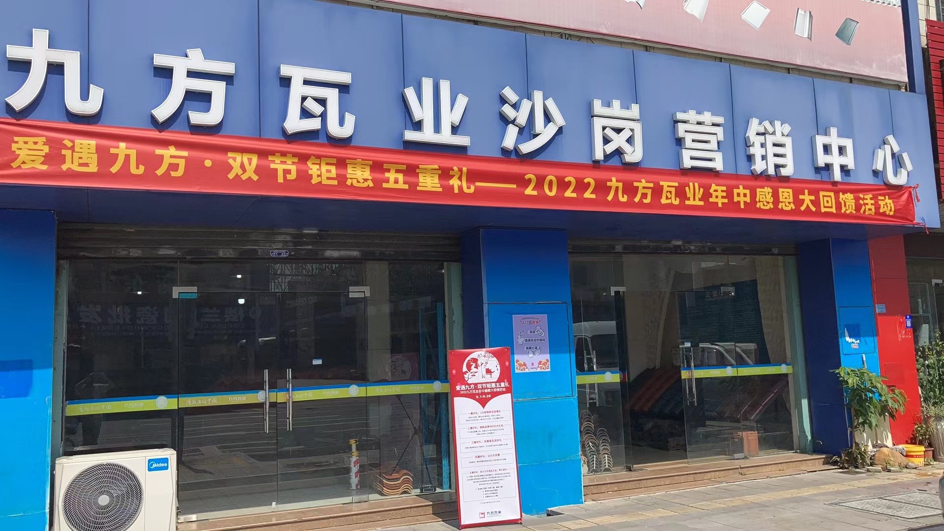 壹定发摘要2022第22期