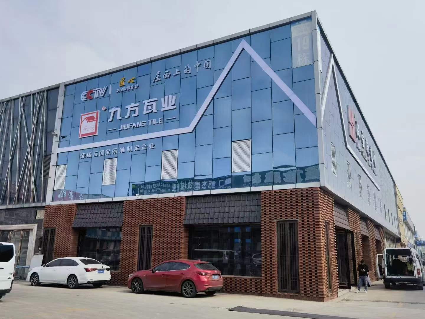 壹定发摘要2023第3期