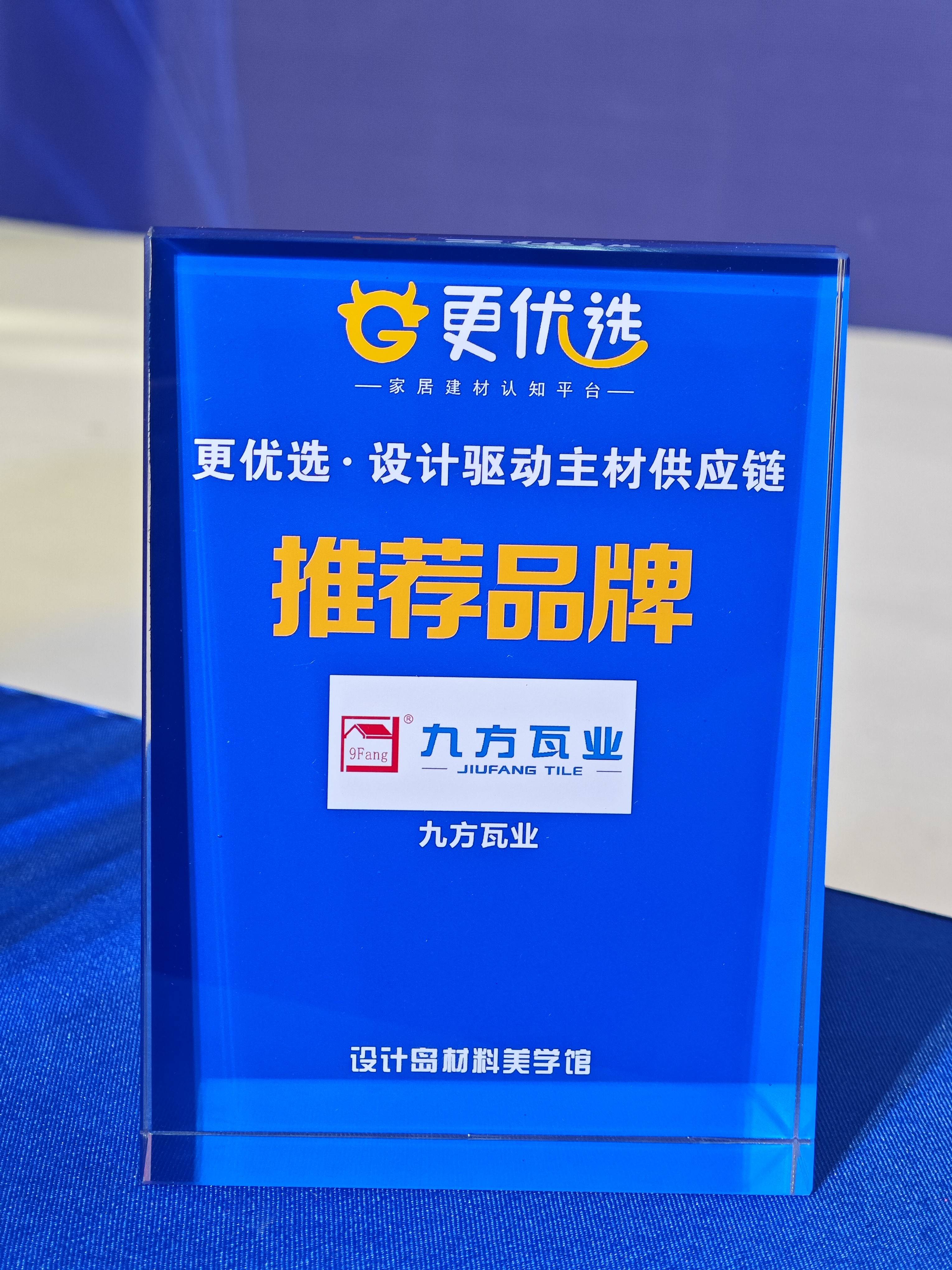 壹定发摘要2023第10期