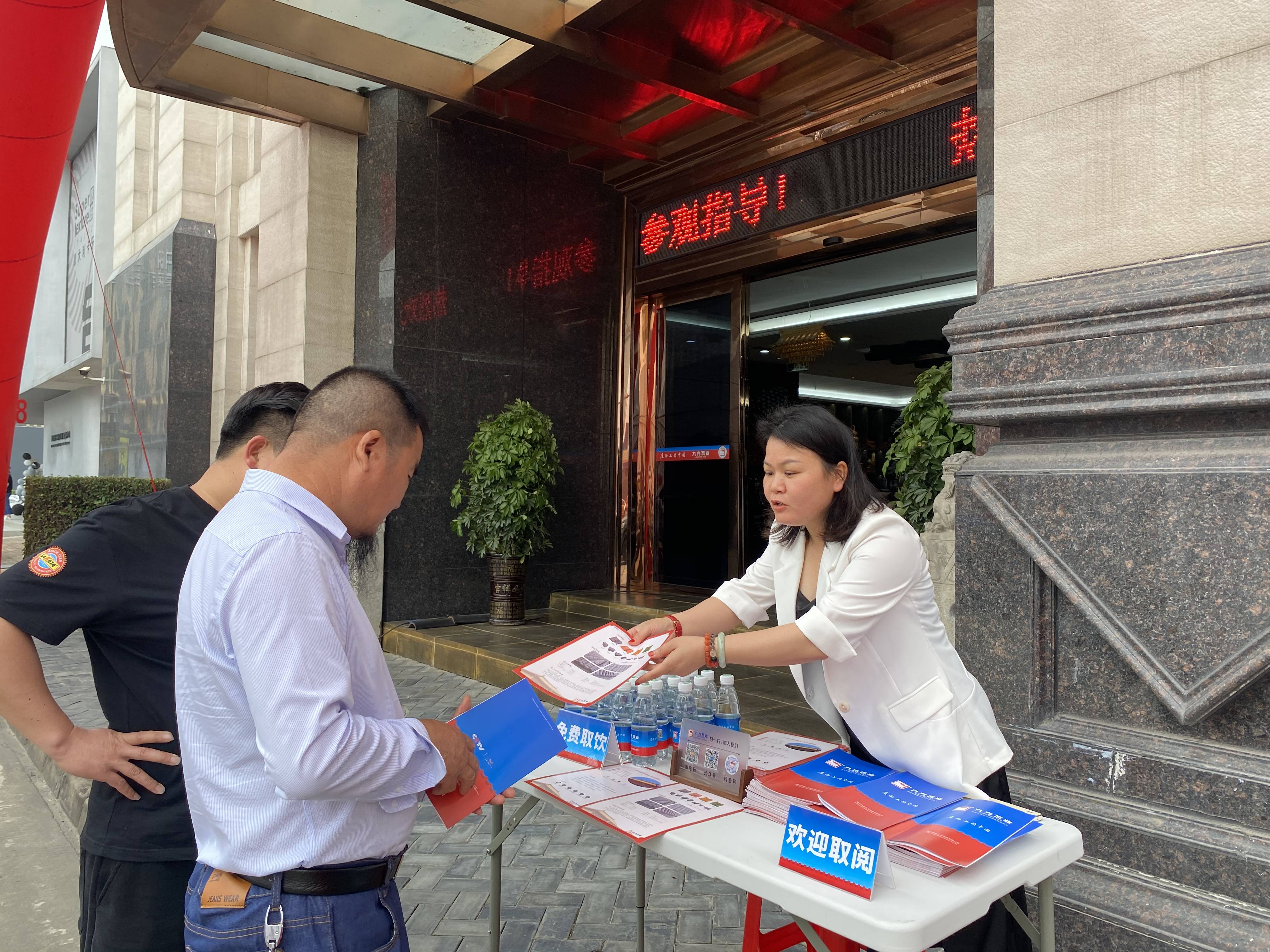 壹定发摘要2023第11期