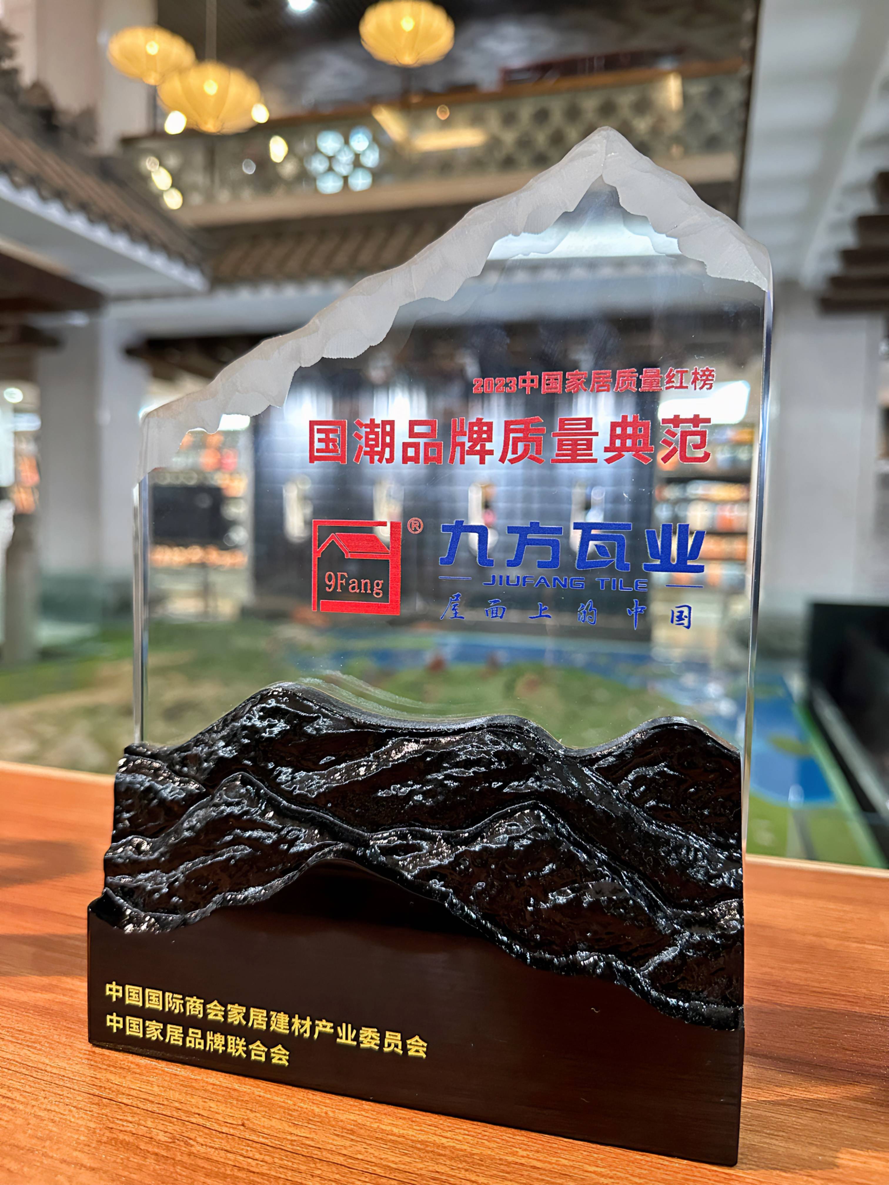 壹定发摘要2023第23期