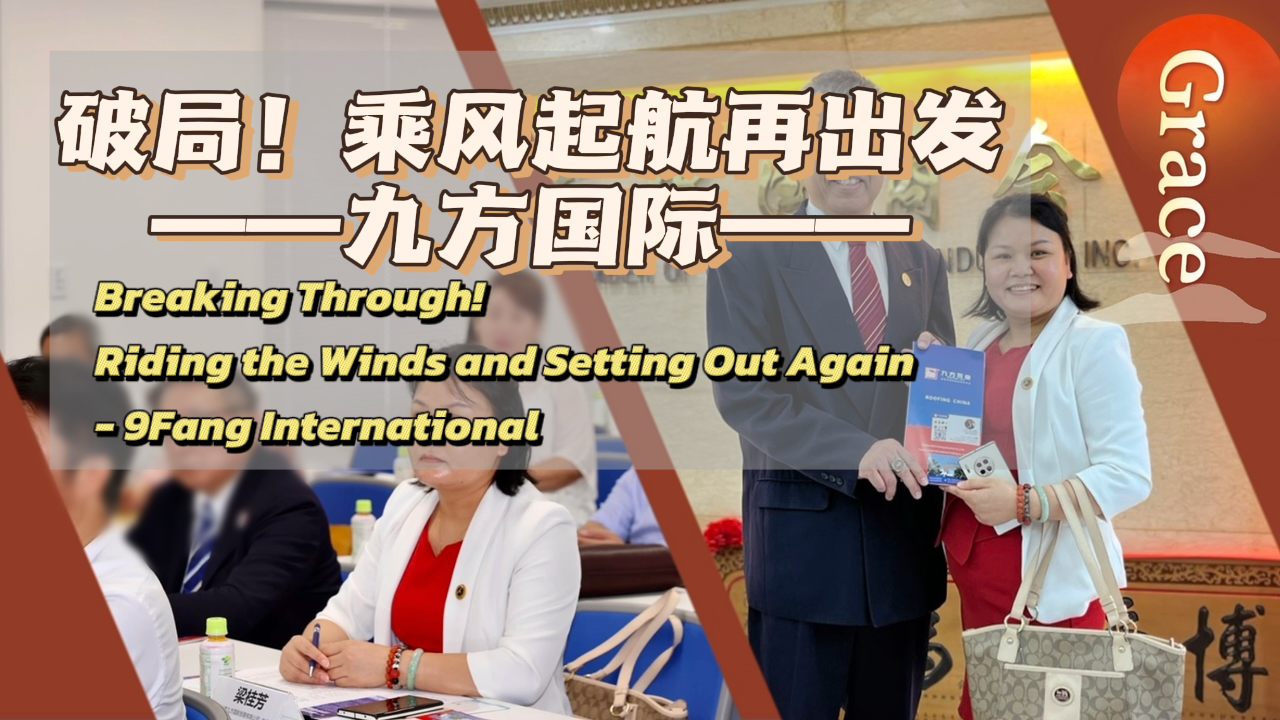 壹定发摘要2024第5期