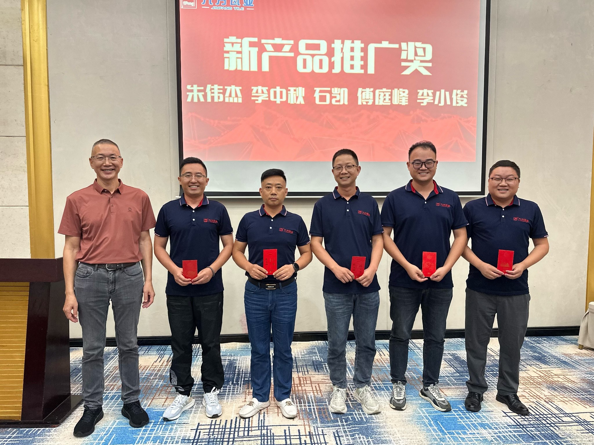 重塑价值 坚守道义 | 壹定发瓦业2024半年度销售总结大会圆满举行