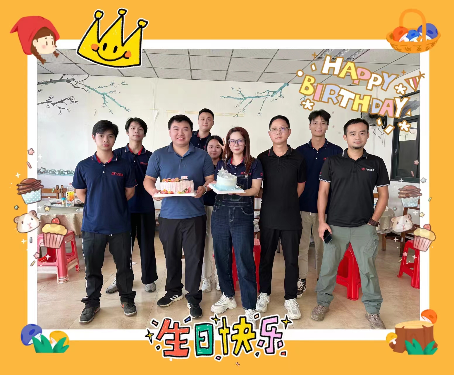 壹定发摘要2024第27期