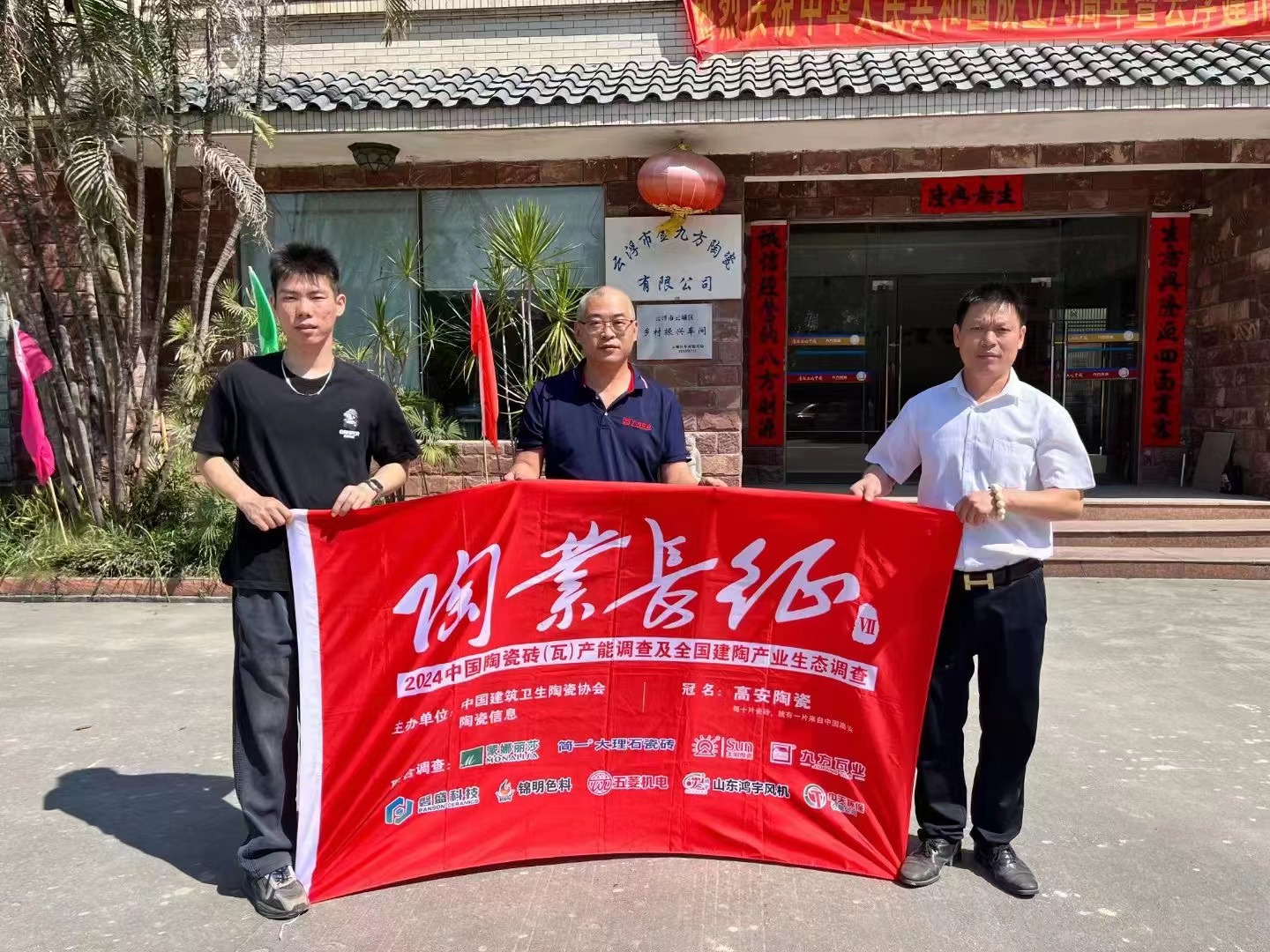 壹定发摘要2024第30期