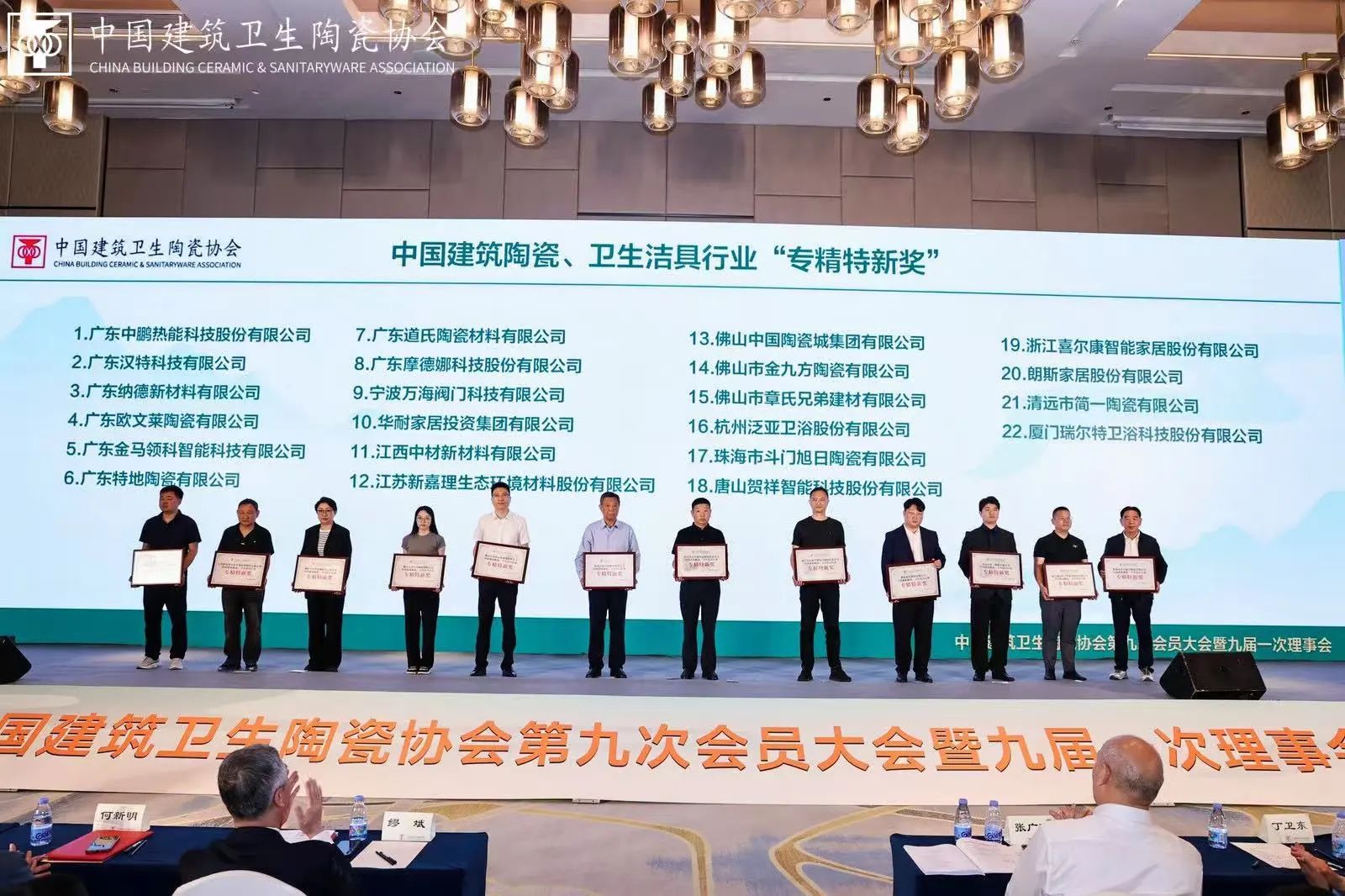 壹定发摘要2025第10期