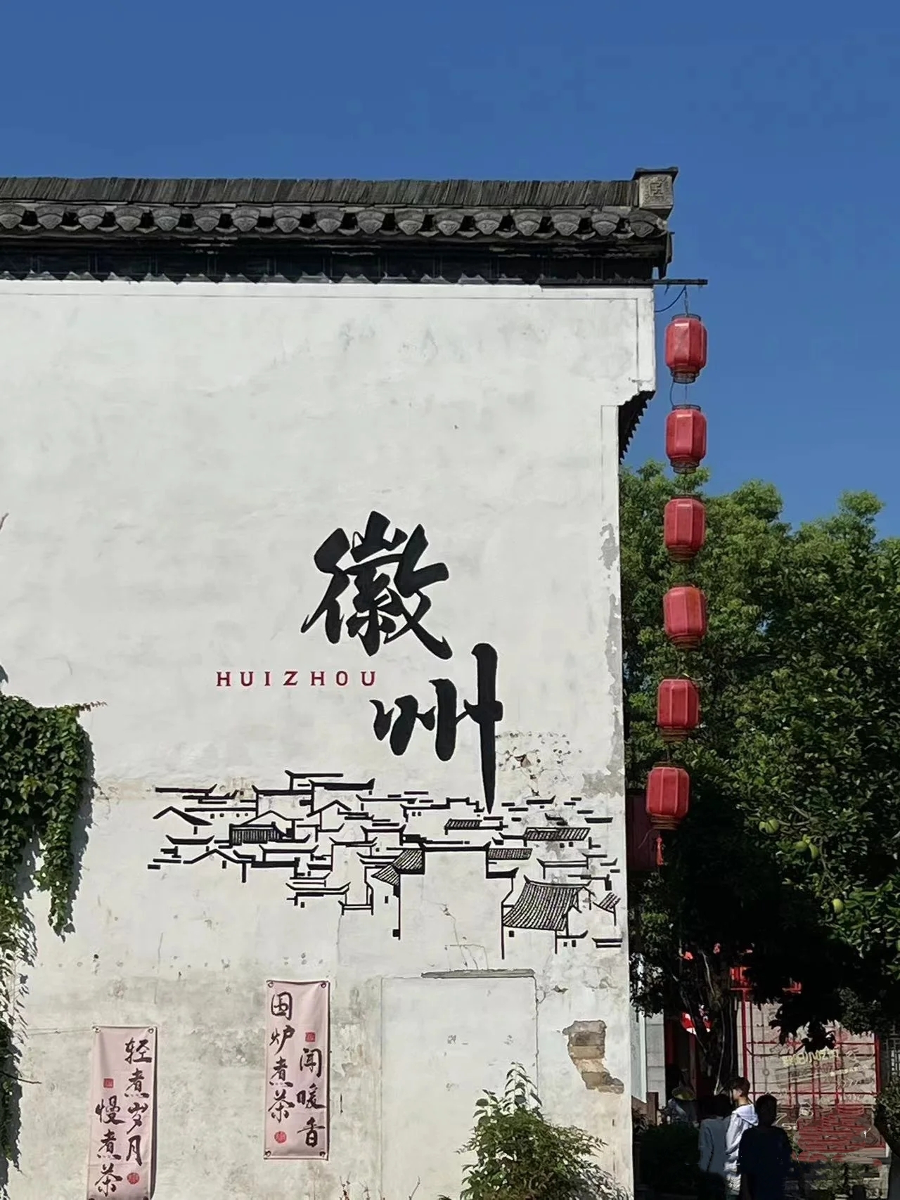 都会影象之黄山 | 千年徽韵入梦来，，，，，一城山水醉人心