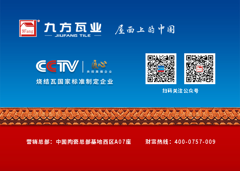 壹定发(中国集团)官方网站